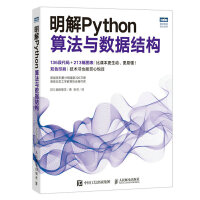 ����Python�㷨�c��(sh��)��(j��)�Y��