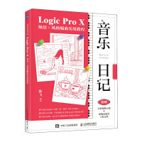 ������ӛ Logic Pro X����x�L(f��ng)������(sh��)�ý̳�