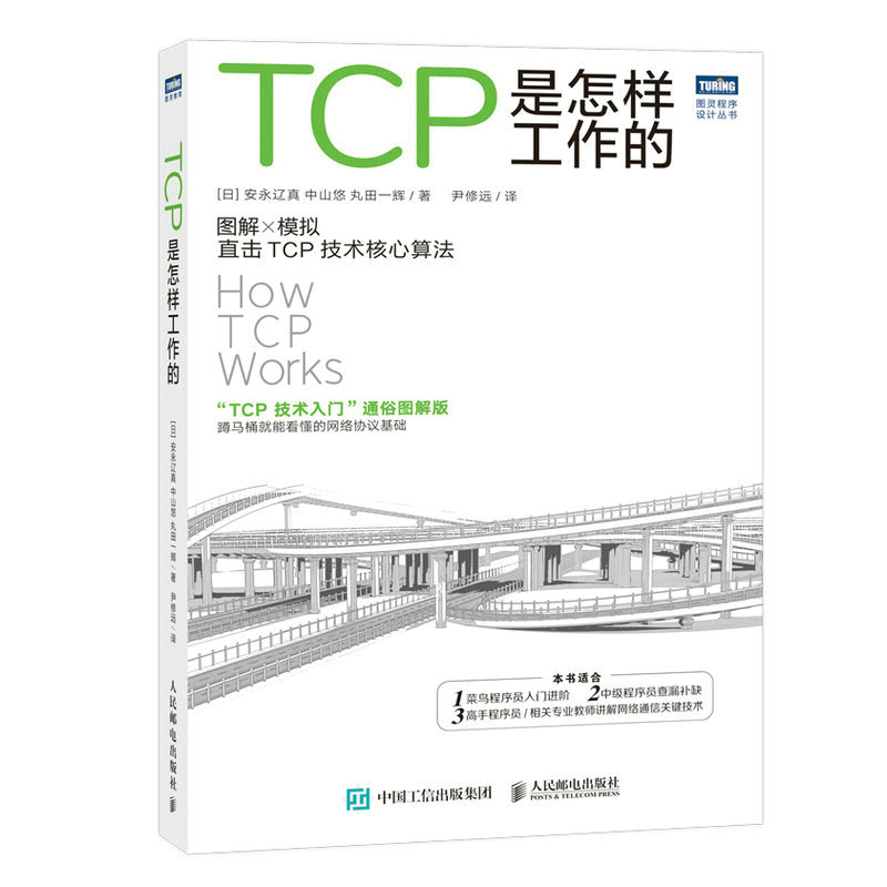 TCP�����ӹ�����
