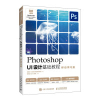 Photoshop UI�OӋ���A�̳̣��ƄӌW���棩