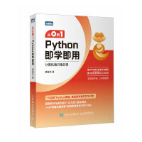 ��0��1 Python���W����