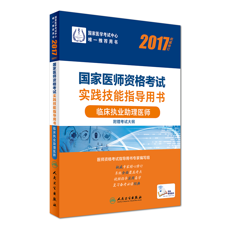 ��(zh��)�I(y��)�t(y��)����ԇ2017 �R����(zh��)�I(y��)�����t(y��)�� 2017�����t(y��)���Y��ԇ ���`����ָ���Õ� �R����(zh��)�I(y��)�����t(y��)��(����ֵ�� �����l(w��i)��