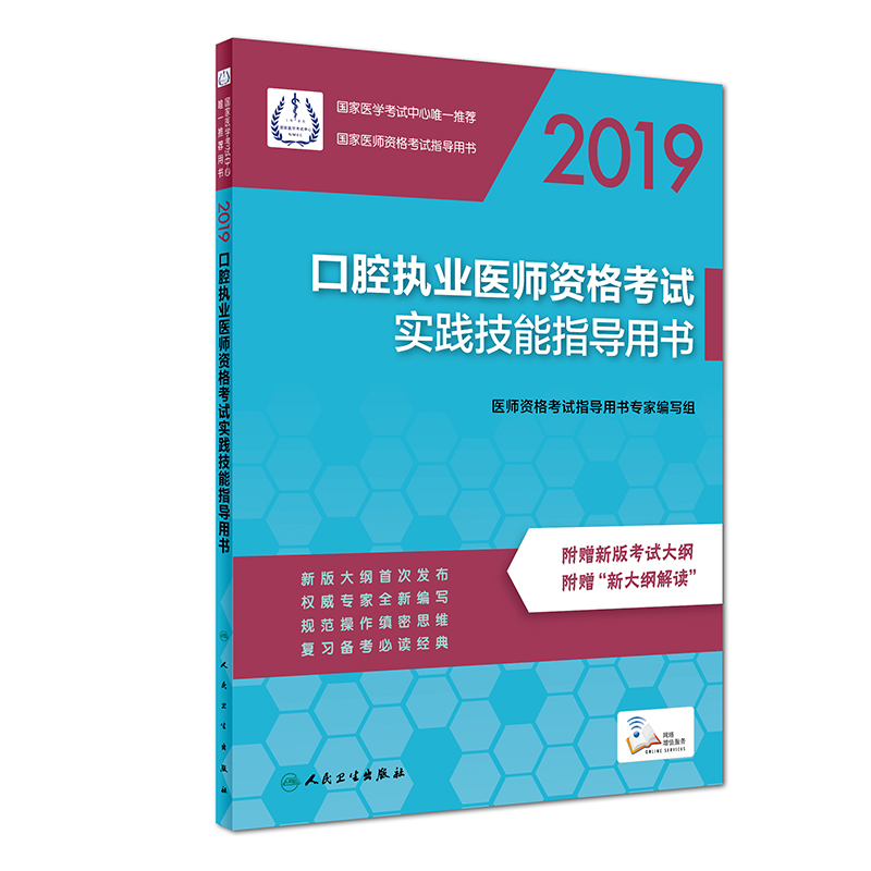 2019��ǻ��(zh��)�I(y��)�t(y��)���Y��ԇ��(sh��)�`����ָ��(d��o)�Õ�