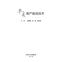 ���ĸ߮a(ch��n)���༼�g(sh��)