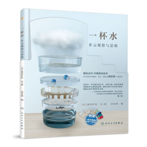 ����ʮ�ˌ��Ľ�D������ һ��ˮ ��3-12�q��ͯ�����ˡ�ͻ��֪�R߅�� ��W��˼�S����֮�� �o���ӵĶ�Ԫ˼�S ��ע�� ����