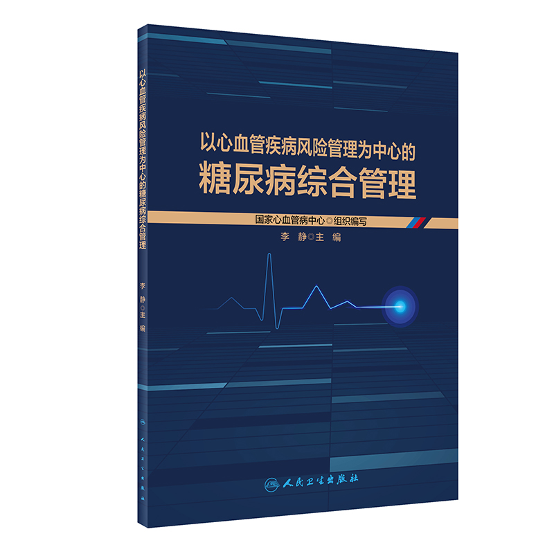 ����Ѫ�ܼ����L(f��ng)�U(xi��n)��������ĵ����򲡾C�Ϲ���