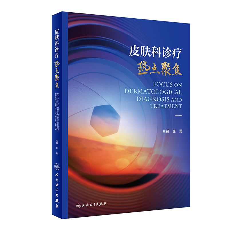 Ƥ�w���\�����c�۽�