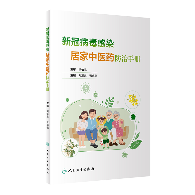 �¹ڲ�����Ⱦ�Ӽ����t(y��)ˎ�����փ�