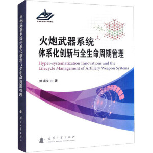 ��������ϵ�y(t��ng)�wϵ����(chu��ng)���cȫ�������ڹ���