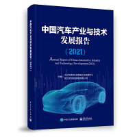 �Ї���܇�a(ch��n)�I(y��)�c���g�l(f��)չ���