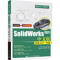 SOLIDWORKS 2021���İ���A(ch��)���Tһ��ͨ