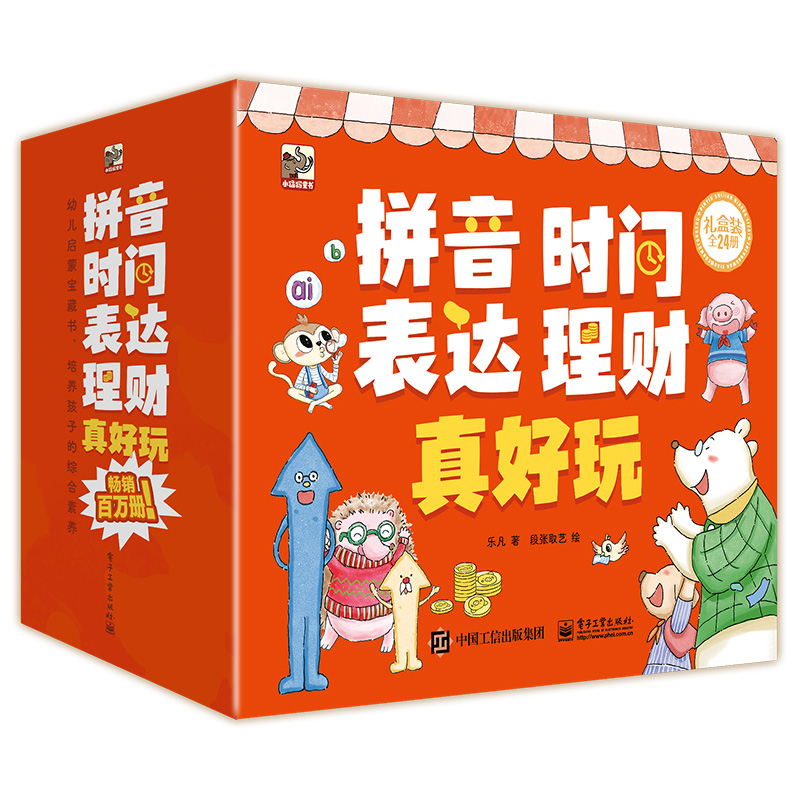 �����ϵ�жY���b��ȫ24��(c��)������ƴ����������r(sh��)�g��������Z(y��)�Ա��_(d��)���������ؔ(c��i)����������N���f(w��n)��(c��)�Ľ������ɈD��(hu��)��(sh��)��ƴ��W(xu��)��(x��)