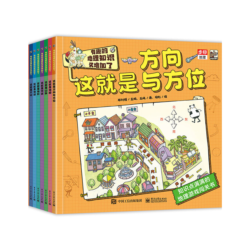 ��Ȥ�ĵ���֪�R�������ˣ�ȫ8�ԣ�