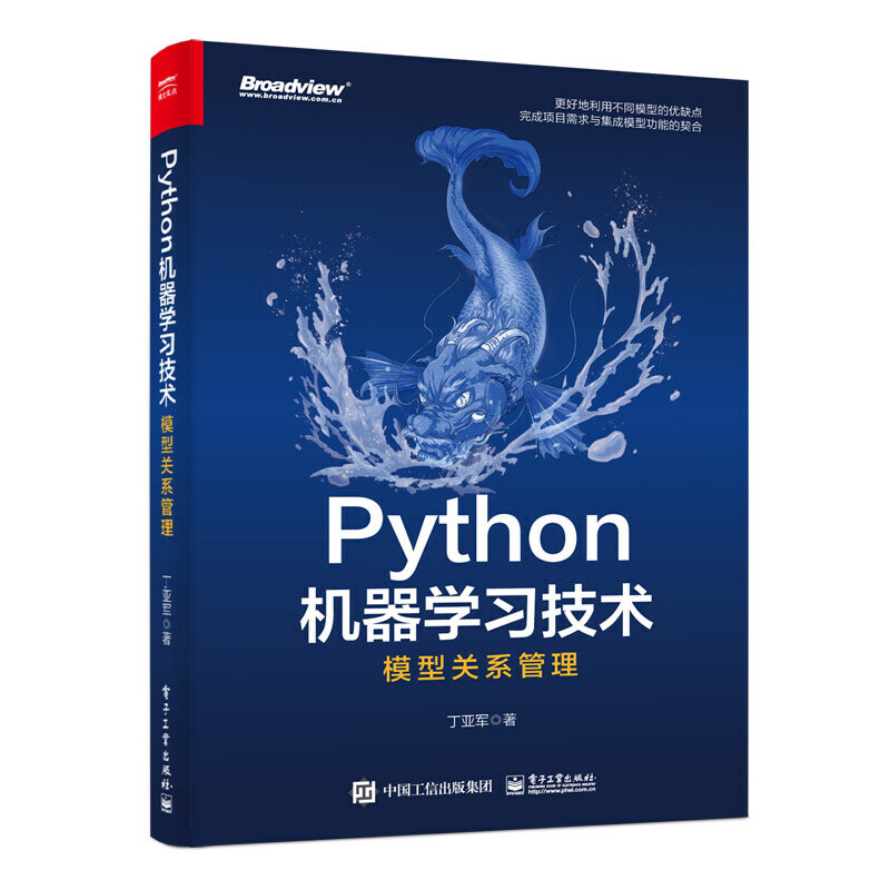 Python�C(j��)���W(xu��)��(x��)���g(sh��)��ģ���P(gu��n)ϵ����