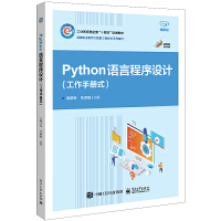 Python�Z�Գ����O(sh��)Ӌ(j��)�������փ�(c��)ʽ��
