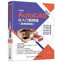 ���İ� AutoCAD 2022 �����T����ͨ������ҕ�l�棩