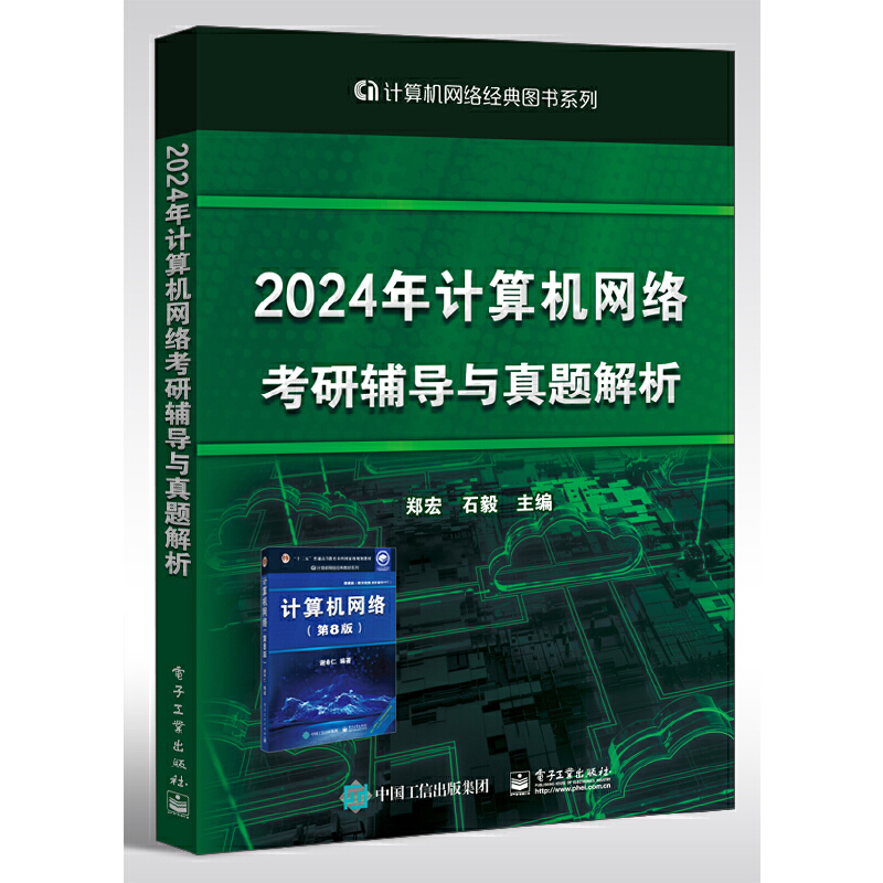 2024��Ӌ��C�W(w��ng)�j(lu��)�����o��(d��o)�c���}����