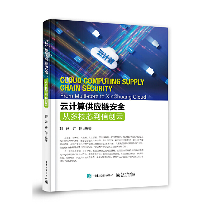 ��Ӌ(j��)�㹩��(y��ng)朰�ȫ���Ķ��о���ń�(chu��ng)��