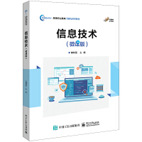 ��Ϣ���g(sh��)��΢�n�棩