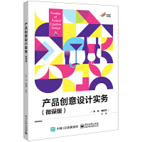 �a(ch��n)Ʒ��(chu��ng)���O(sh��)Ӌ��(sh��)��(w��)��΢�n�棩