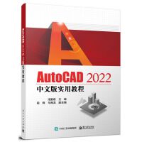 AutoCAD 2022���İ挍(sh��)�ý̳�