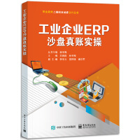 ���I(y��)��I(y��)ERPɳ�P(p��n)���~��(sh��)��