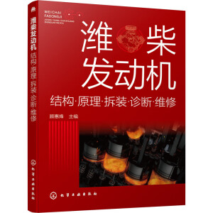 �H��l(f��)�әC���Y(ji��)��(g��u)��ԭ�������b���\�ࡤ�S��