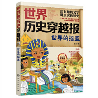 ����vʷ��Խ�󡪡�����ēu�@