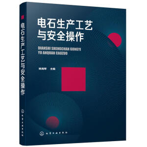 �ʯ���a(ch��n)��ˇ�c��ȫ����