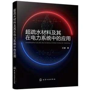 ����ˮ���ϼ��������ϵ�y(t��ng)�еđ���