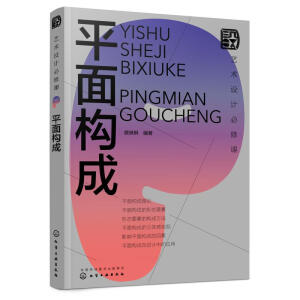 ˇ�g(sh��)�O(sh��)Ӌ�����n��ƽ�昋(g��u)��