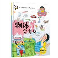 �ƌW(xu��)ԭ����֪��--���w��(hu��)׃��