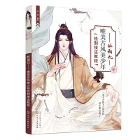 ����������Ψ�����L(f��ng)�������L�Ƽ����̳�