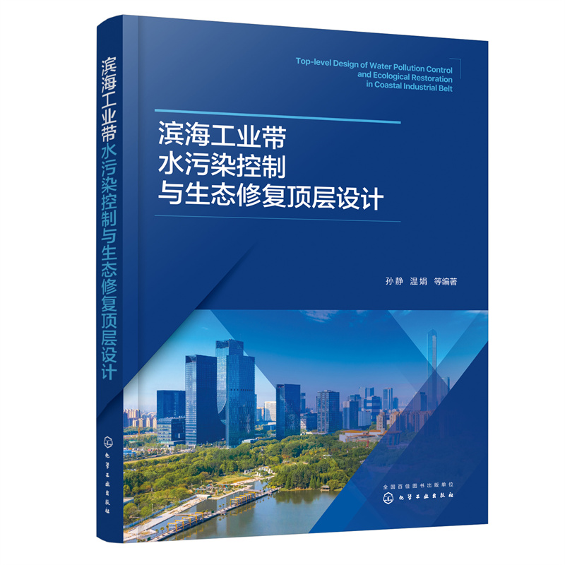 �I�����I(y��)��ˮ��Ⱦ�����c���B(t��i)�ޏ�플��OӋ