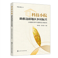 �Ƽ�СԺ����߅���؅^(q��)�l(xi��ng)�����d���������������������Ƽ�СԺ�o(j��)��(sh��)