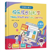 �p�ZС����--�옷���L�p�ɌW(xu��)����Ӌ��C(j��)