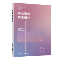 �̘I(y��)���gչʾ�O(sh��)Ӌ�����)