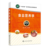 ʳƷ�I�B(y��ng)�W�����򣩣����İ棩