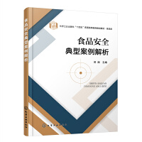 ʳƷ��ȫ���Ͱ������������죩