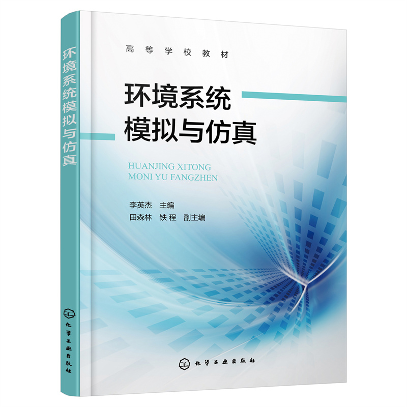 �h(hu��n)��ϵ�y(t��ng)ģ�M�c����(��Ӣ��)