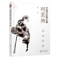 �Ї�(gu��)�L(f��ng)��(chu��ng)��ˮī�r(sh��)�b��