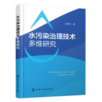 ˮ��Ⱦ�������g(sh��)��S�о�