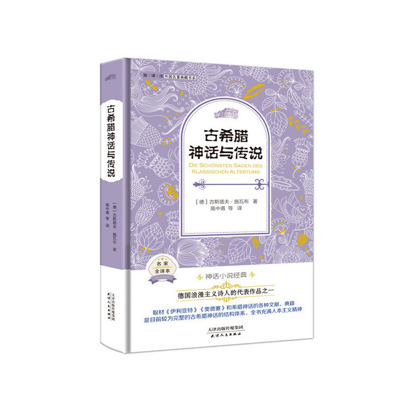 ���������ؕ�ϵ ȫ�g�� ��ϣ�D��Ԓ�c���f���Z���n����x�������b�棩