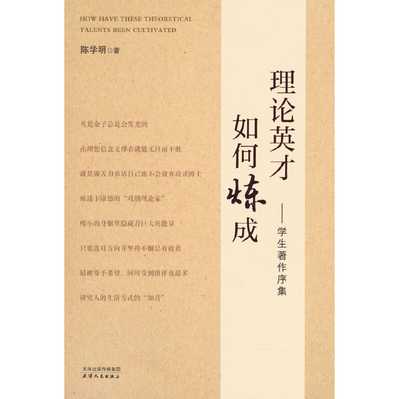 ��ՓӢ����ξ��ͣ��W(xu��)�������m(x��)��