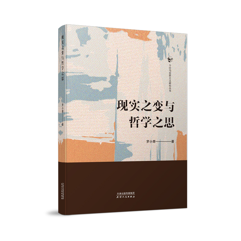 �F(xi��n)��(sh��)֮׃�c�܌W(xu��)֮˼