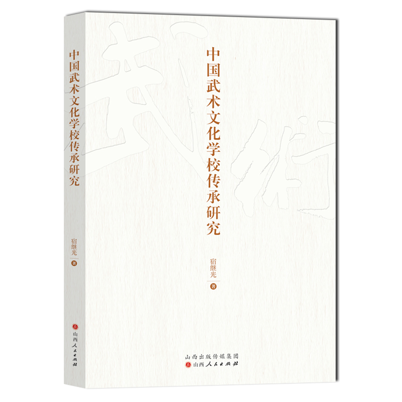 �Ї����g(sh��)�Ļ��W(xu��)У�����о�