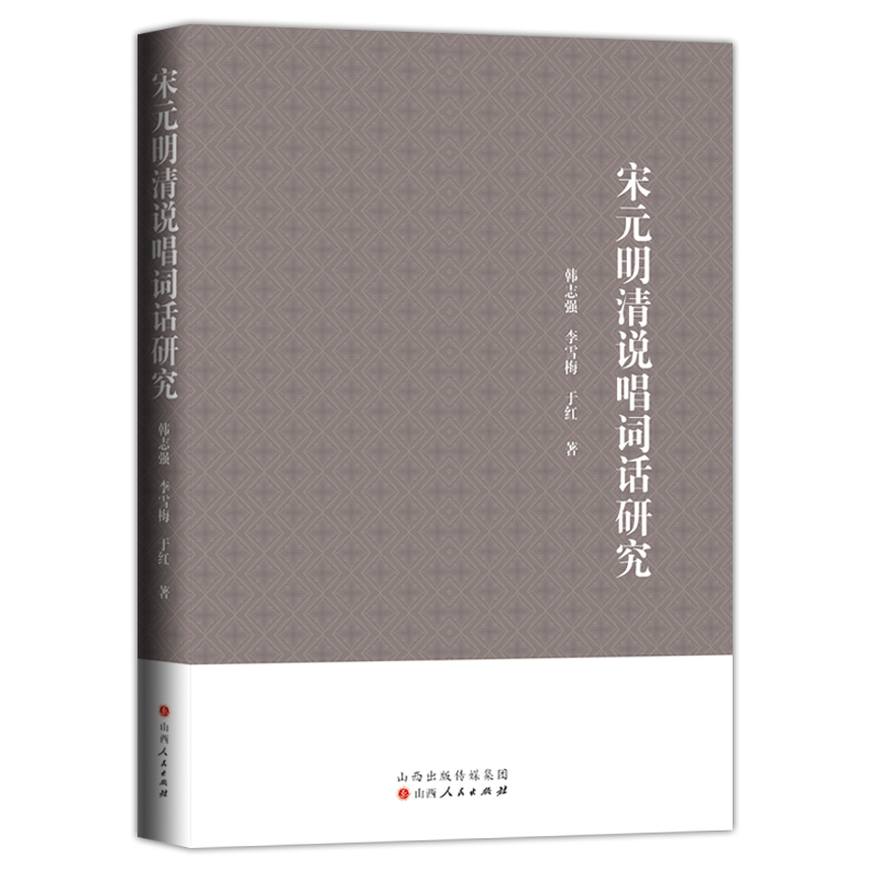 ��Ԫ�����f���~Ԓ�о�