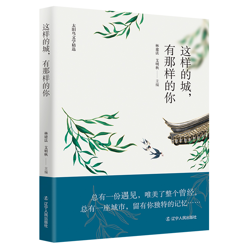 �@�ӵĳǣ����ǘӵ���