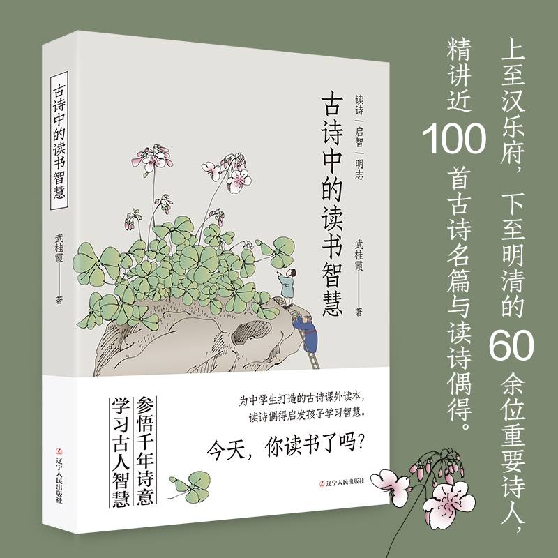 ��Ԋ(sh��)�е��x���ǻ�