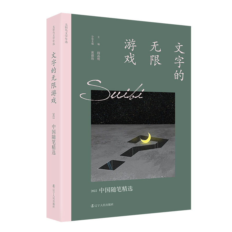 ���ֵğo(w��)���Α�2022�Ї�(gu��)�S�P���x ̫�(y��ng)�B(ni��o)�ČW(xu��)���xȫ�¸İ� ��ʮ���������ČW(xu��)Ҋ(ji��n)�C�r(sh��)�����c�x�߹�ͬ��(j��ng)�v��߅���l(f��)����һ��ƽ